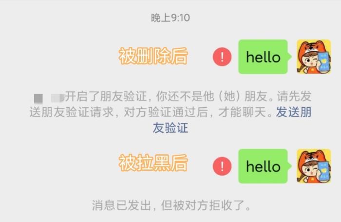 视频拉黑个人号会怎么样_视频拉黑个人号能看到吗_视频号怎么拉黑一个人