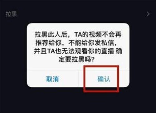 视频拉黑个人号能看到吗_视频拉黑个人号会怎么样_视频号怎么拉黑一个人