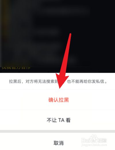 视频号怎么拉黑一个人_视频拉黑个人号会怎么样_视频拉黑个人号能看到吗