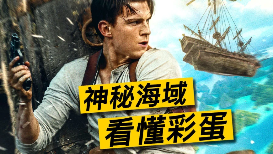 海域神秘鲛人_神秘海域2_海域神秘鲛人小说免费阅读