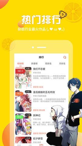 歪歪韩漫在线观看_歪歪频道头像在线制作_歪歪静态头像在线制作
