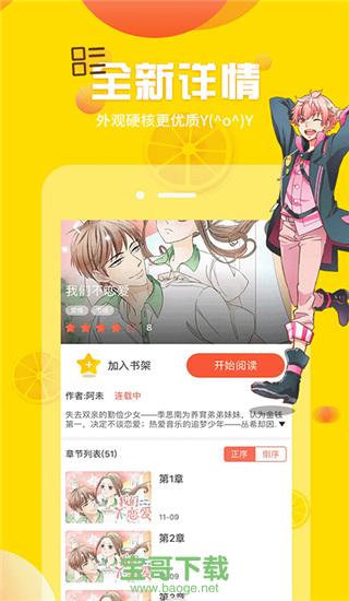 歪歪静态头像在线制作_歪歪频道头像在线制作_歪歪韩漫在线观看