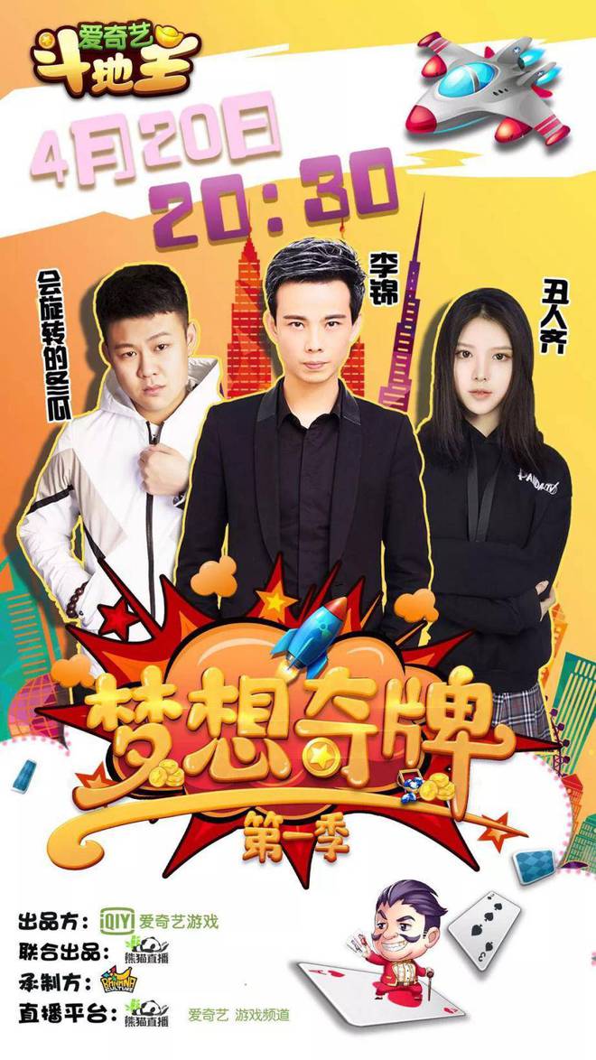 齐齐乐棋牌官网_齐齐直播官网_齐慧娟官网