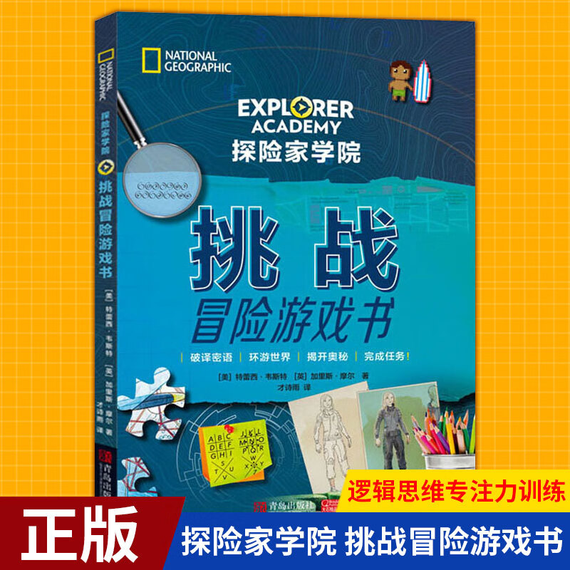 无聊时玩的游戏_无聊玩游戏时头晕_无聊玩游戏时怎么说