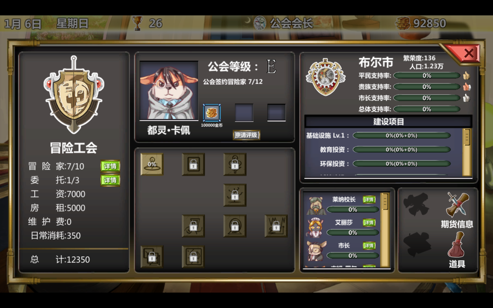 冒险之旅经典在线游戏，带你启程闯荡