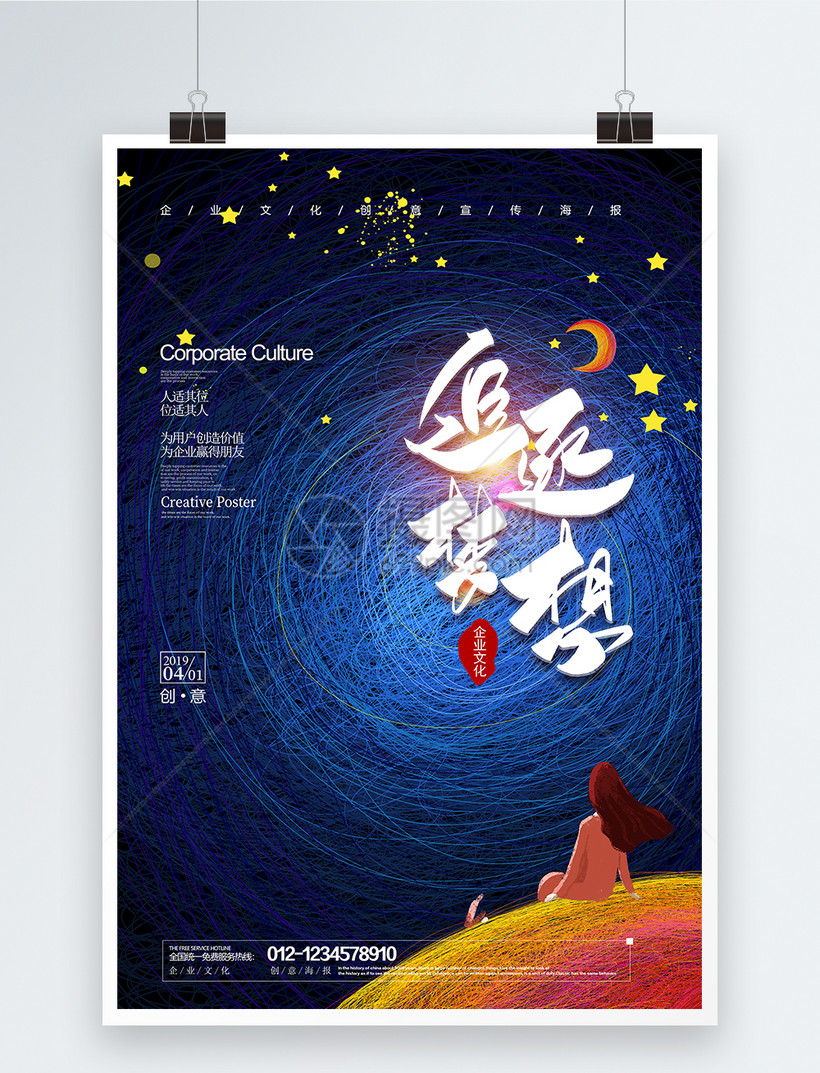 夜幕降临_夜幕降临游戏_降临夜幕降临