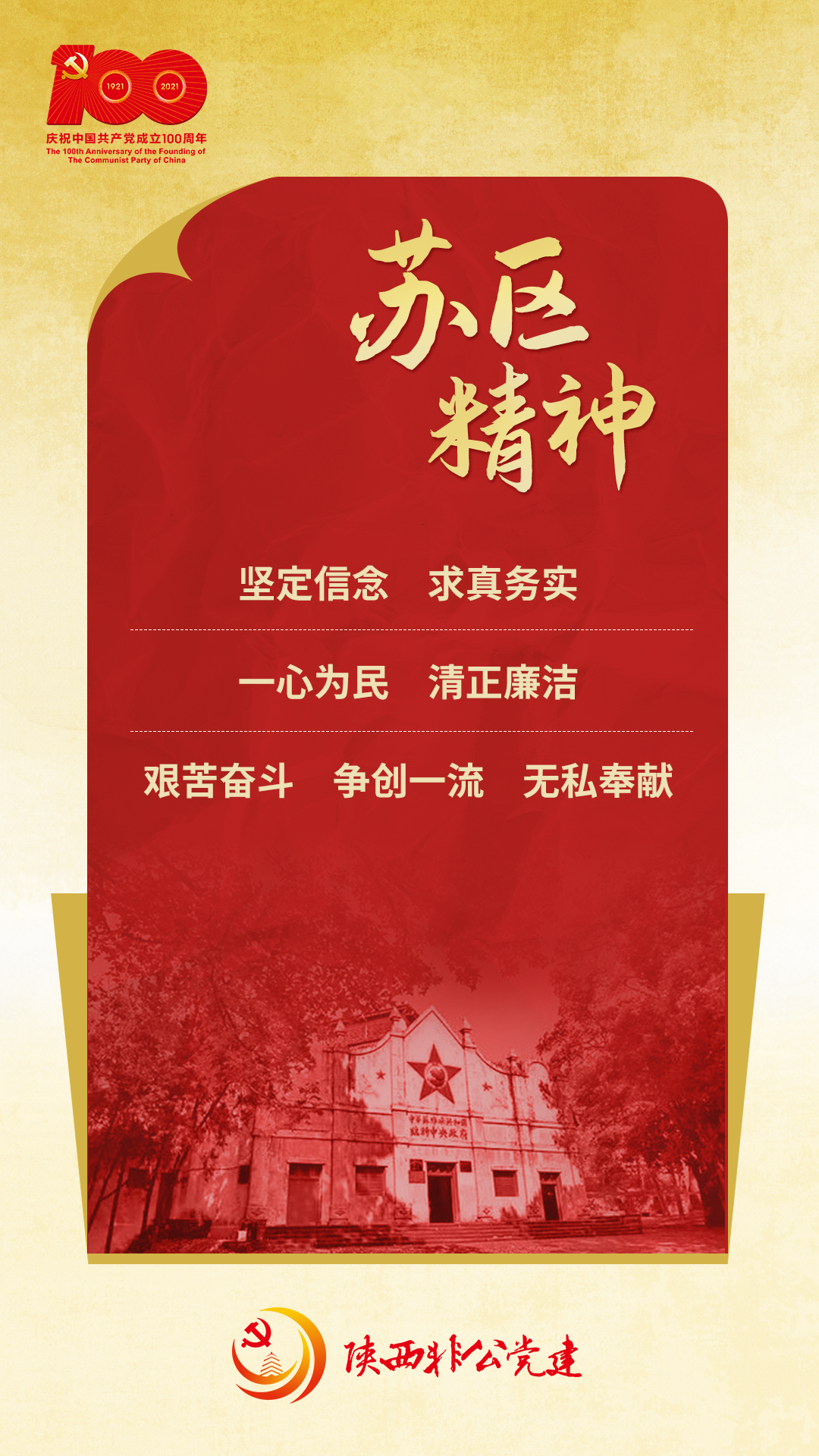 红色警戒网页版_警戒网页红色版是什么_警戒ol官网