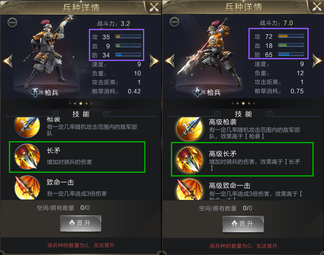 天罡印之谋2x攻略答题_天罡印之谋攻略_谋夺天罡印