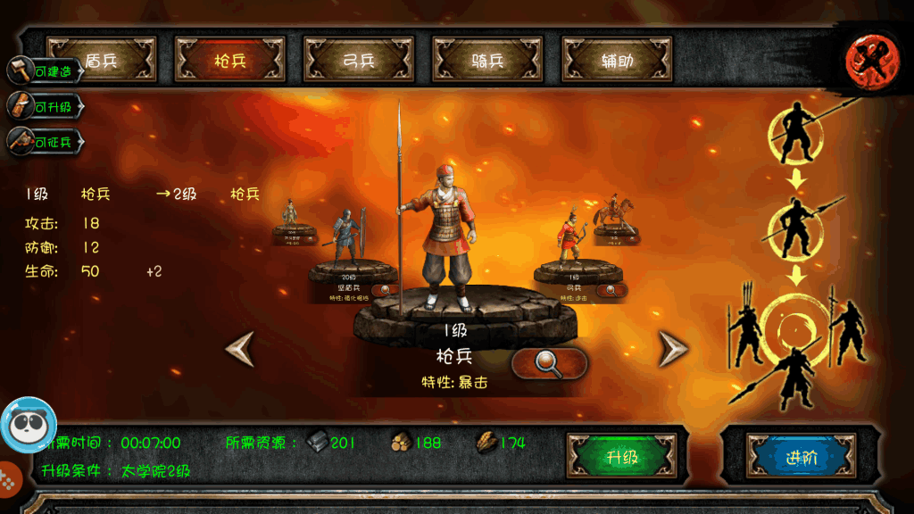 谋夺天罡印_天罡印之谋攻略_天罡印之谋2x攻略答题