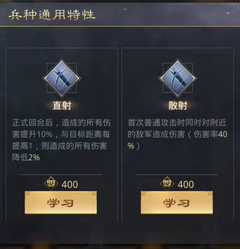 天罡印之谋2x攻略答题_天罡印之谋攻略_谋夺天罡印