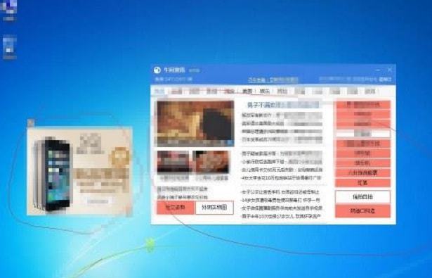 钛备份里面黄色软件什么意思_最好的收费炒股软件是那个_不收费的黄色软件