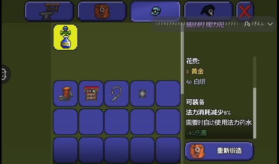 打铁虫_徐州二手打铁空气锤_二手打铁空气锤
