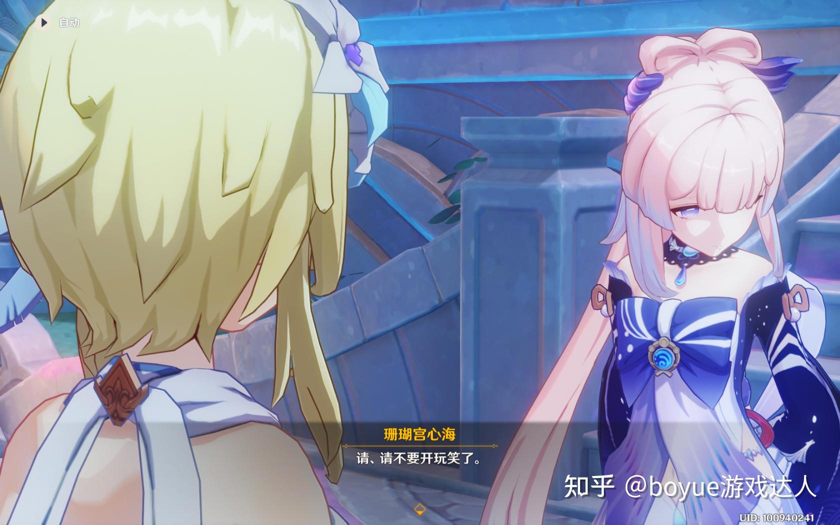 下载元神app_原神app下载_免费下载原神