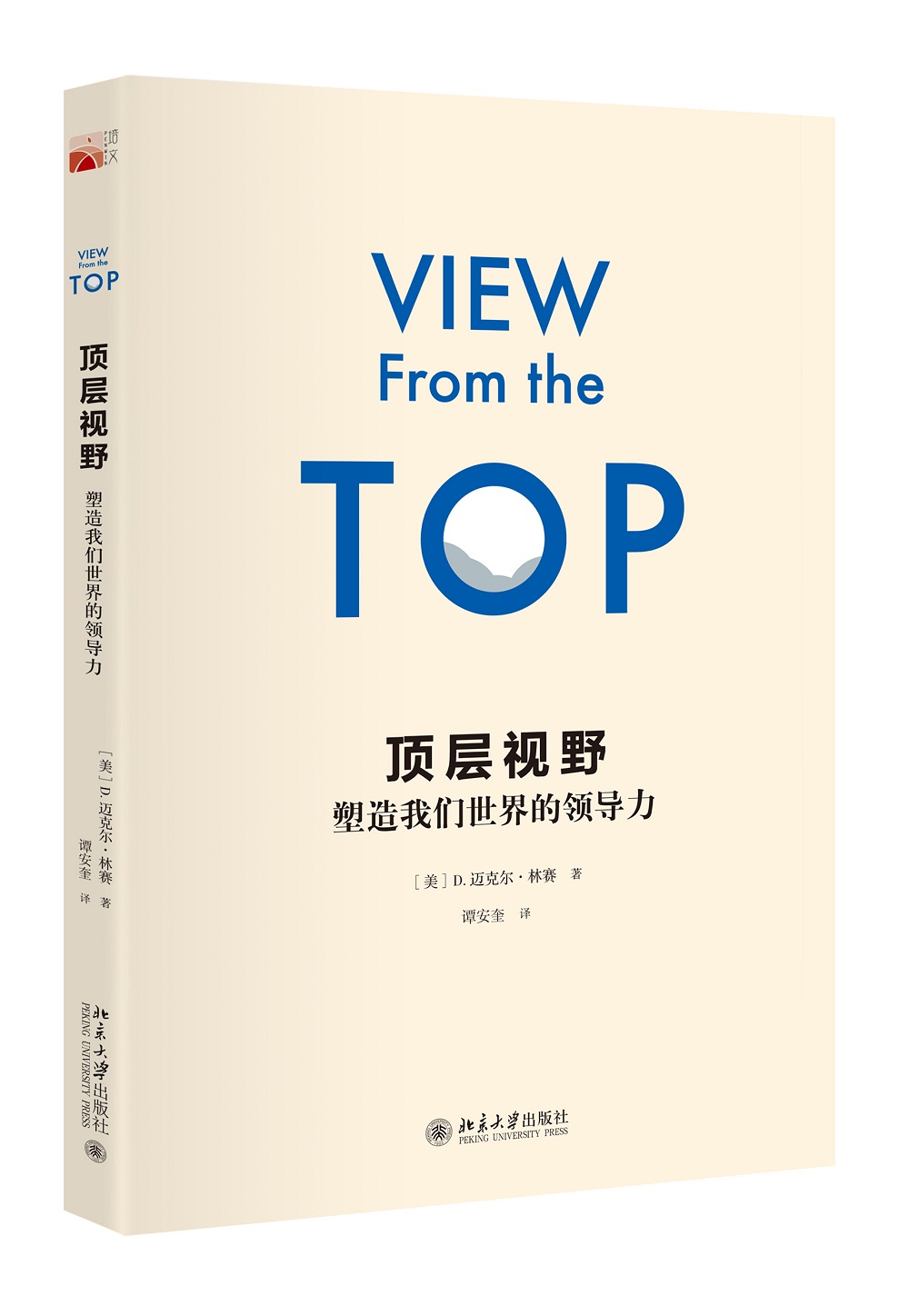 世界之夏下载_我的世界夏季版_世界夏季版下载