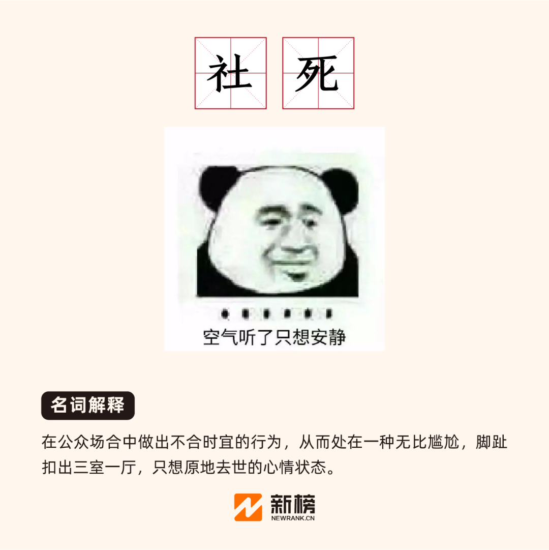 jojo梗是什么意思_王尼玛的梗是什么意思_网络热梗钝角是什么意思