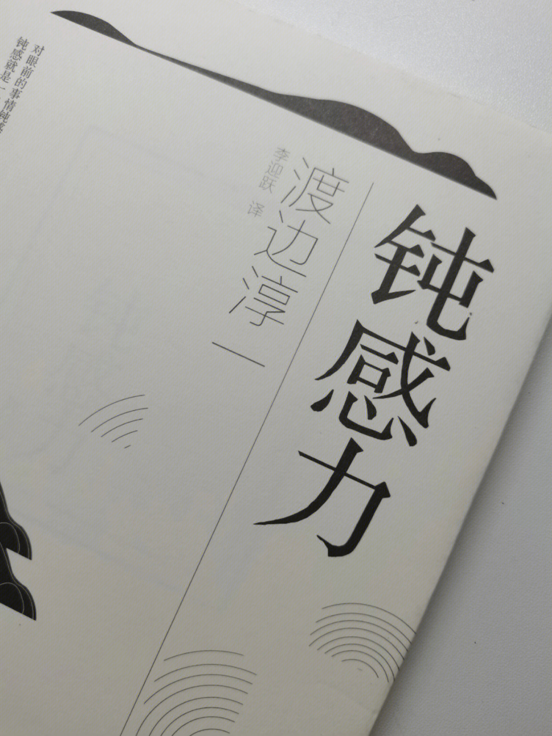 锈湖根源攻略根_激战2暮光之根攻略_双根攻略