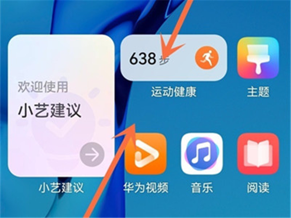 华为移动服务_华为移动服务在哪里_华为移动服务app下载