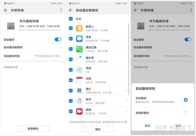 华为移动服务在哪里_华为移动服务_华为移动服务app下载