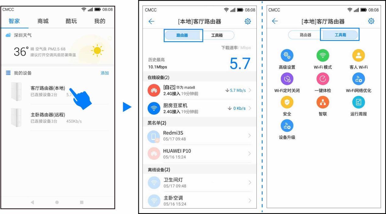 华为移动服务app下载_华为移动服务在哪里_华为移动服务