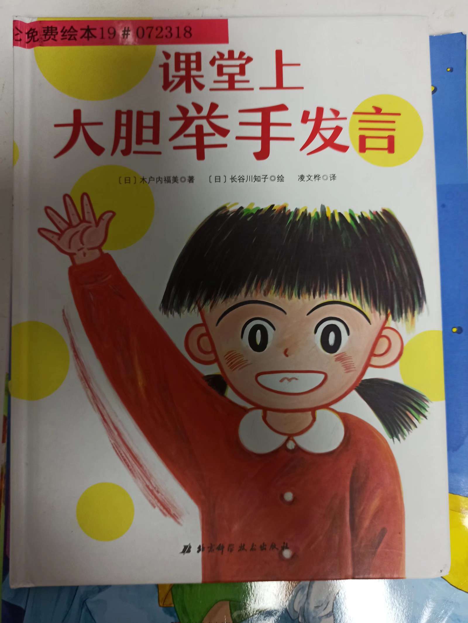 故事中的故事_七故事_故事故事睡前故事