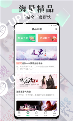 纸书小说app下载_一纸小说app下载_纸书小说