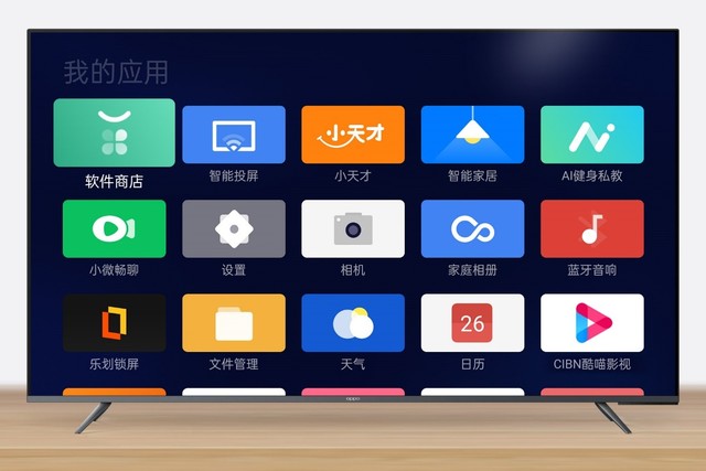 云视听小电视_电视上的云视听小电视是什么_新版云视听小电视