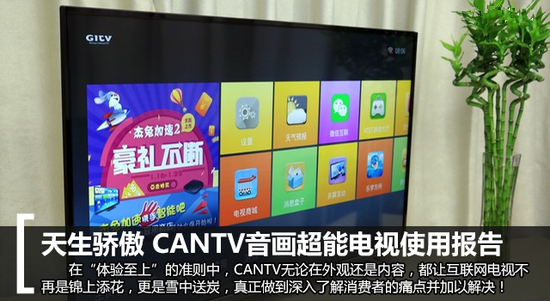 电视上的云视听小电视是什么_云视听小电视_新版云视听小电视