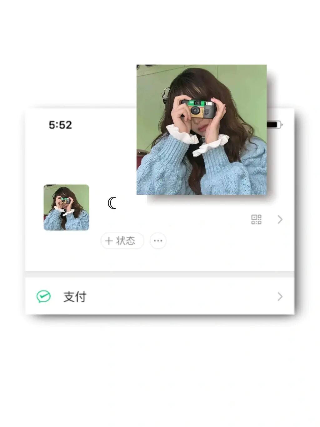 换头像王者微信照片用什么软件_换头像王者微信照片用不了了_王者怎么换头像照片而微信不用换