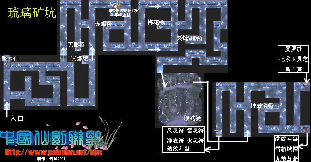 狼地图怎么打开_只狼地图_杀破狼地图
