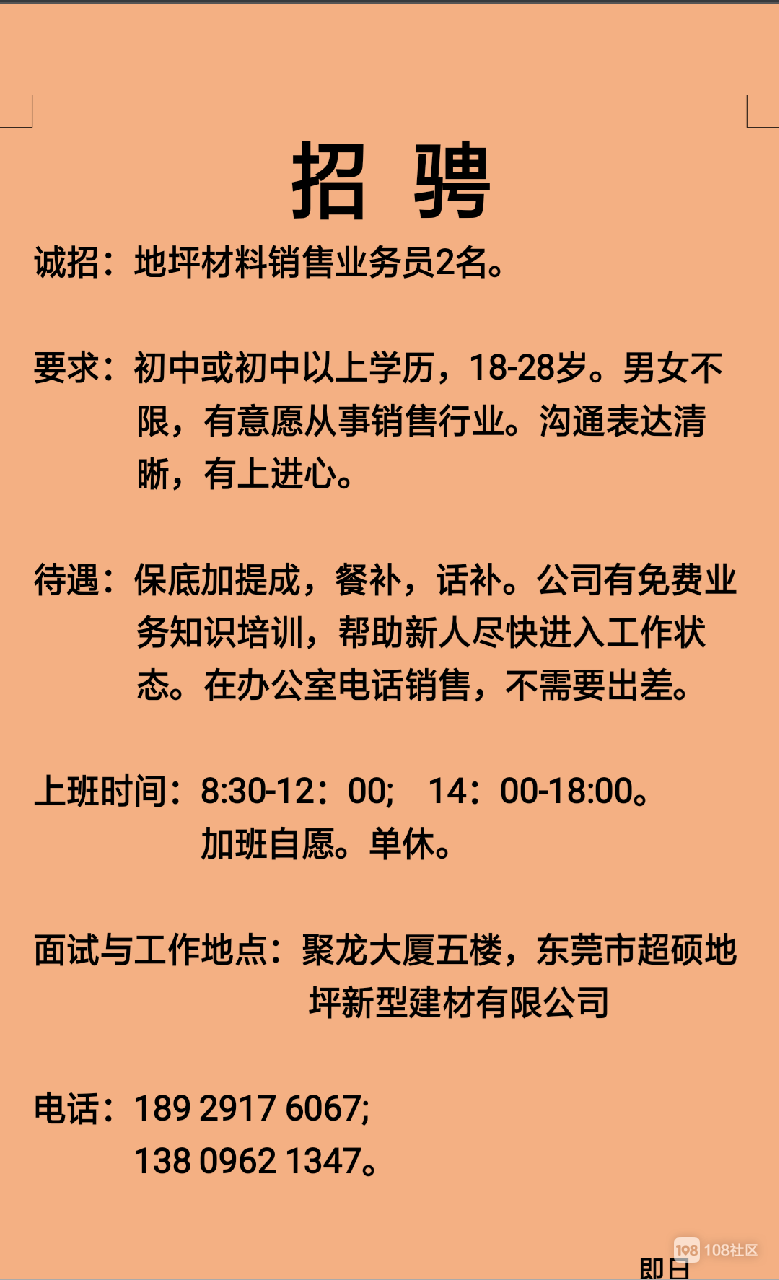 牛小二招聘a2司机_牛小二招聘收费_牛小二招聘
