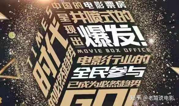 精东影业参赛我是歌手