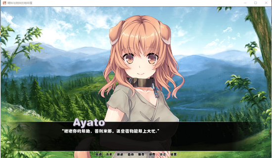 找你妹重制版_找妹妹是什么游戏_找你妹正式版