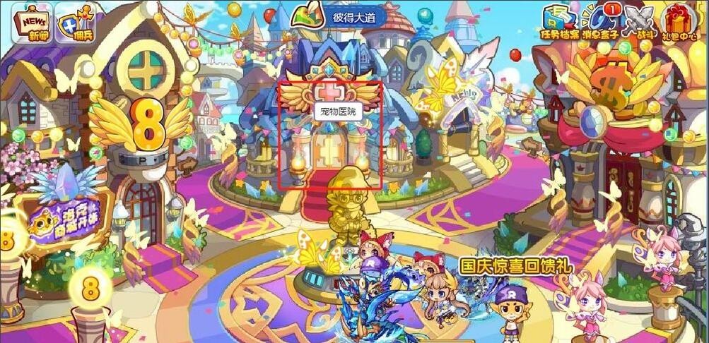 洛克王国乐园宠物羁绊_洛克王国火神80级怎么快升级_洛克王国乐园怎么升级