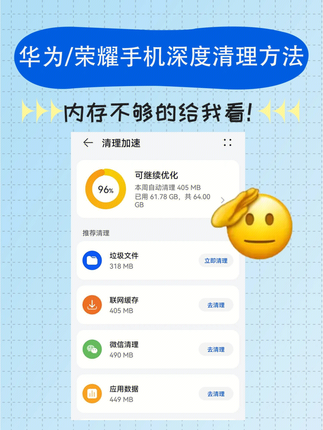 华为手机恢复图标颜色_华为变色怎么恢复_华为手机图标变色怎么恢复