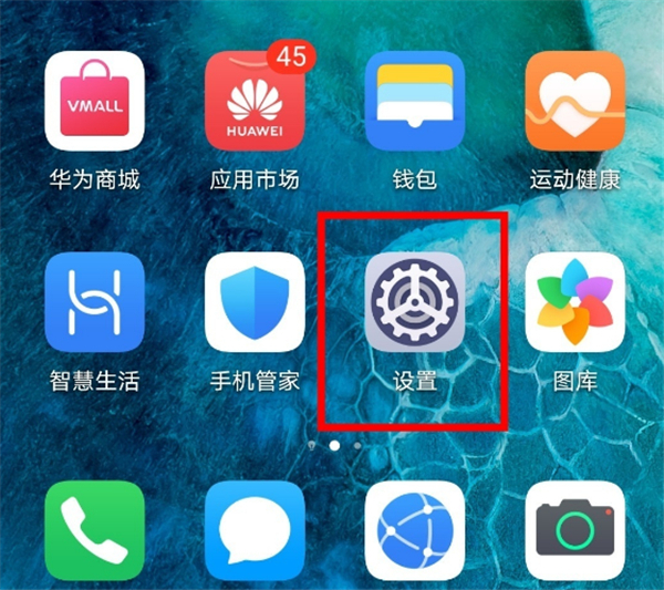 华为手机图标变色怎么恢复_华为手机恢复图标颜色_华为变色怎么恢复