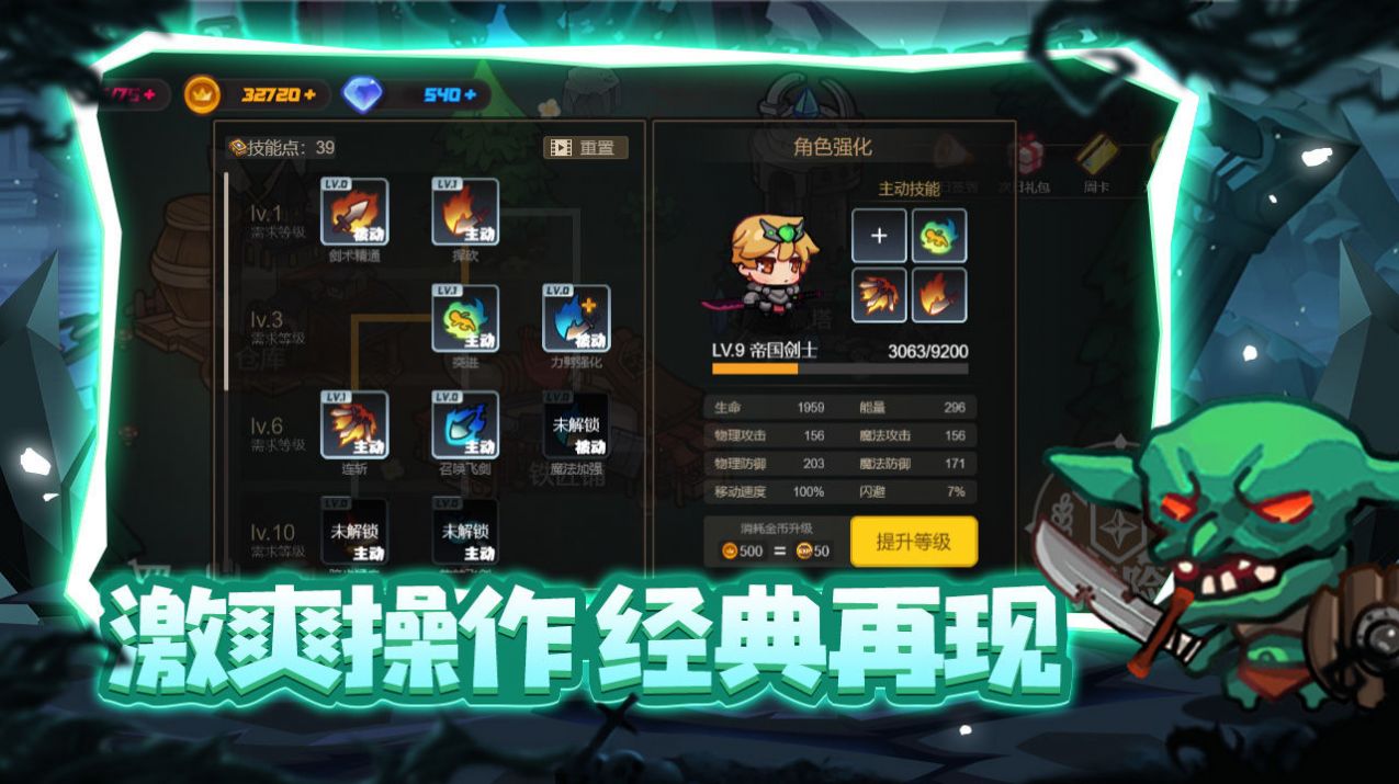 地下城搬砖角色推荐_地下城搬砖最快的职业_地下城搬砖