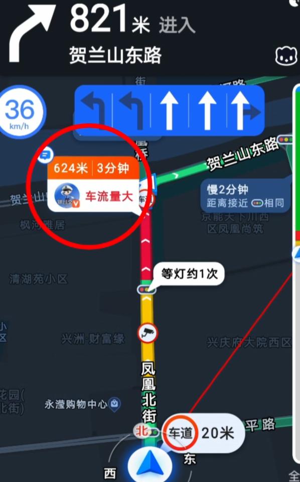 导航仪高德地图下载_下载高德地图2022最新版手机导航_导航地图高德最新下载版手机