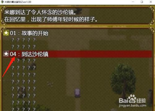 叶罗丽罗丽游戏_搜索叶罗丽小游戏_叶罗丽游戏大全