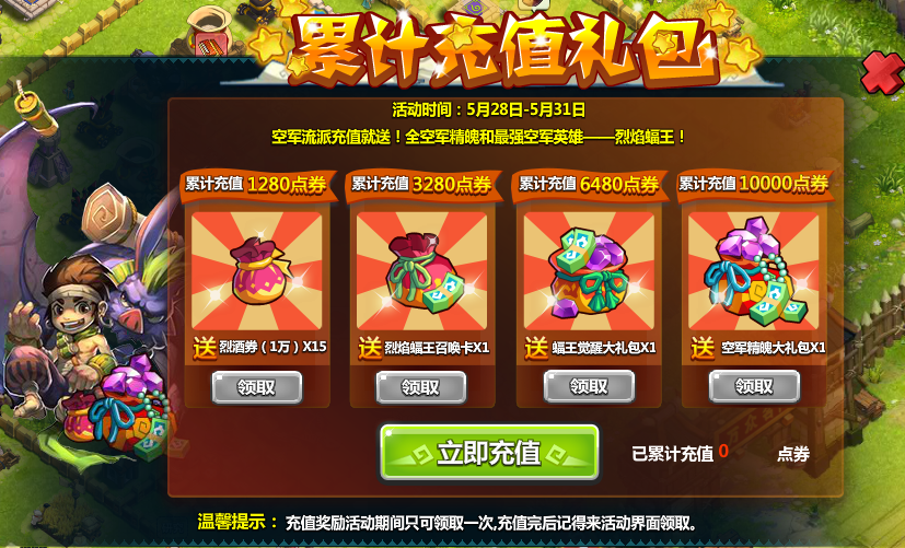 我的世界礼包兑换码_世界手机版兑换码_世界皮肤兑换码