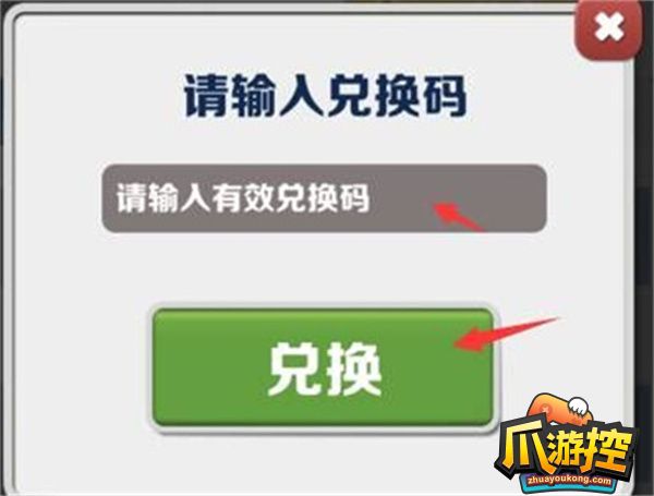 世界皮肤兑换码_我的世界礼包兑换码_世界手机版兑换码