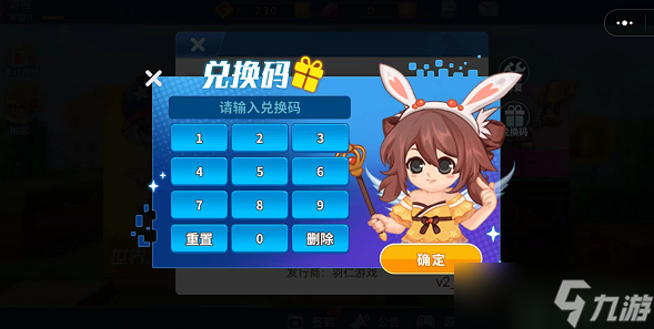 我的世界礼包兑换码_世界皮肤兑换码_世界手机版兑换码