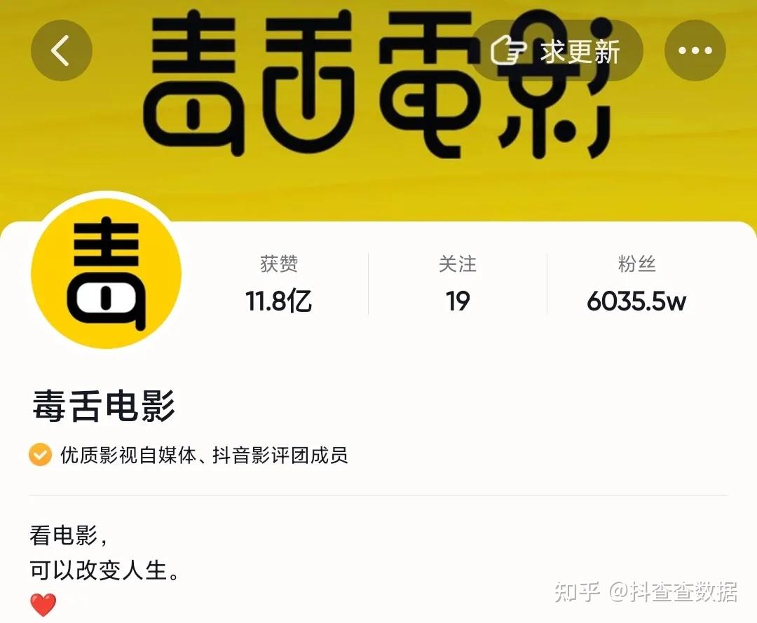 揭秘电影圈黑暗面，真实评价毒舌影视