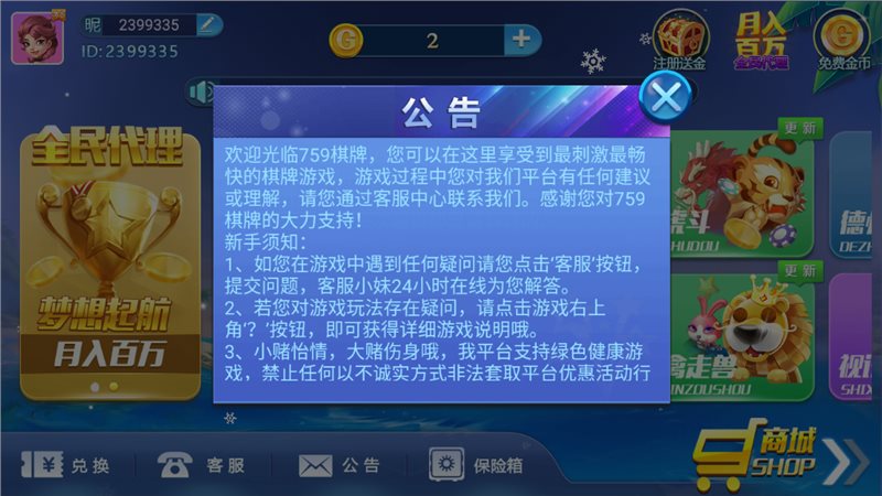 买游戏的平台_比乐嗨嗨游戏平台好的平台_买游戏平台