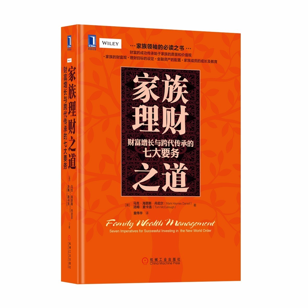 国富产下载_国富产二代app_中国富二代和美国富二代