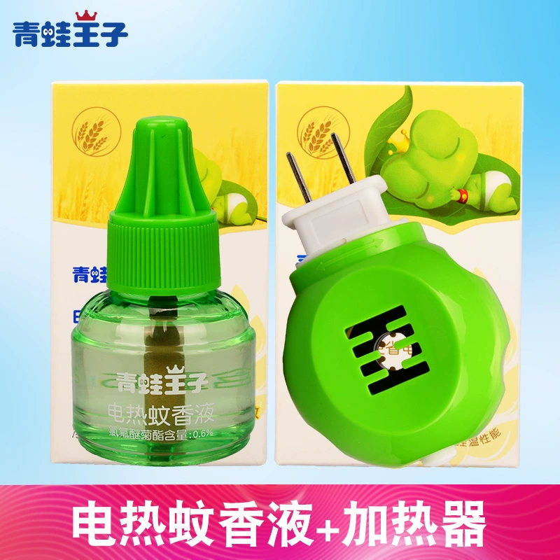 蚊香蛙皇配招_蚊香蛙进化_蚊香蛙皇