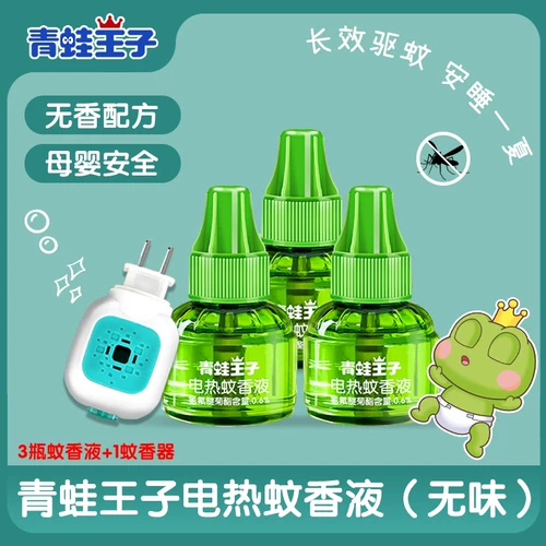 蚊香蛙进化_蚊香蛙皇配招_蚊香蛙皇