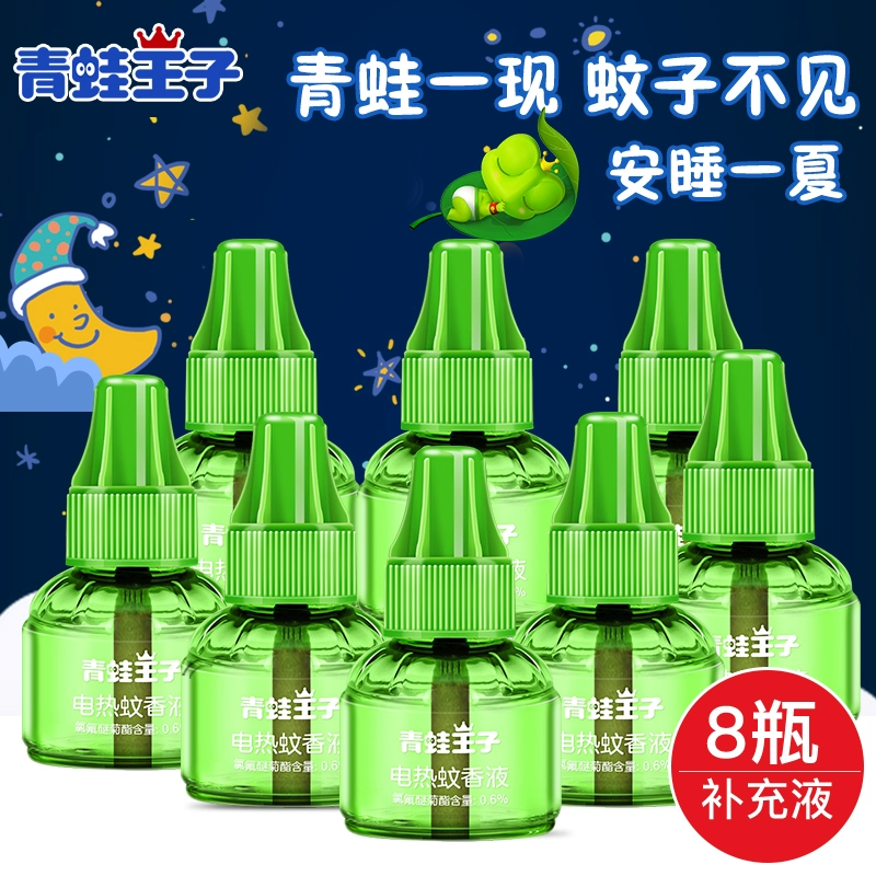 蚊香蛙皇配招_蚊香蛙进化_蚊香蛙皇