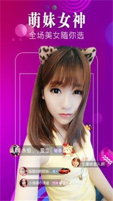 德云色直播吹牛群_色直播网址_有色直播