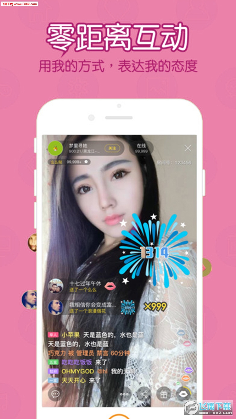 色直播网址_德云色直播吹牛群_有色直播
