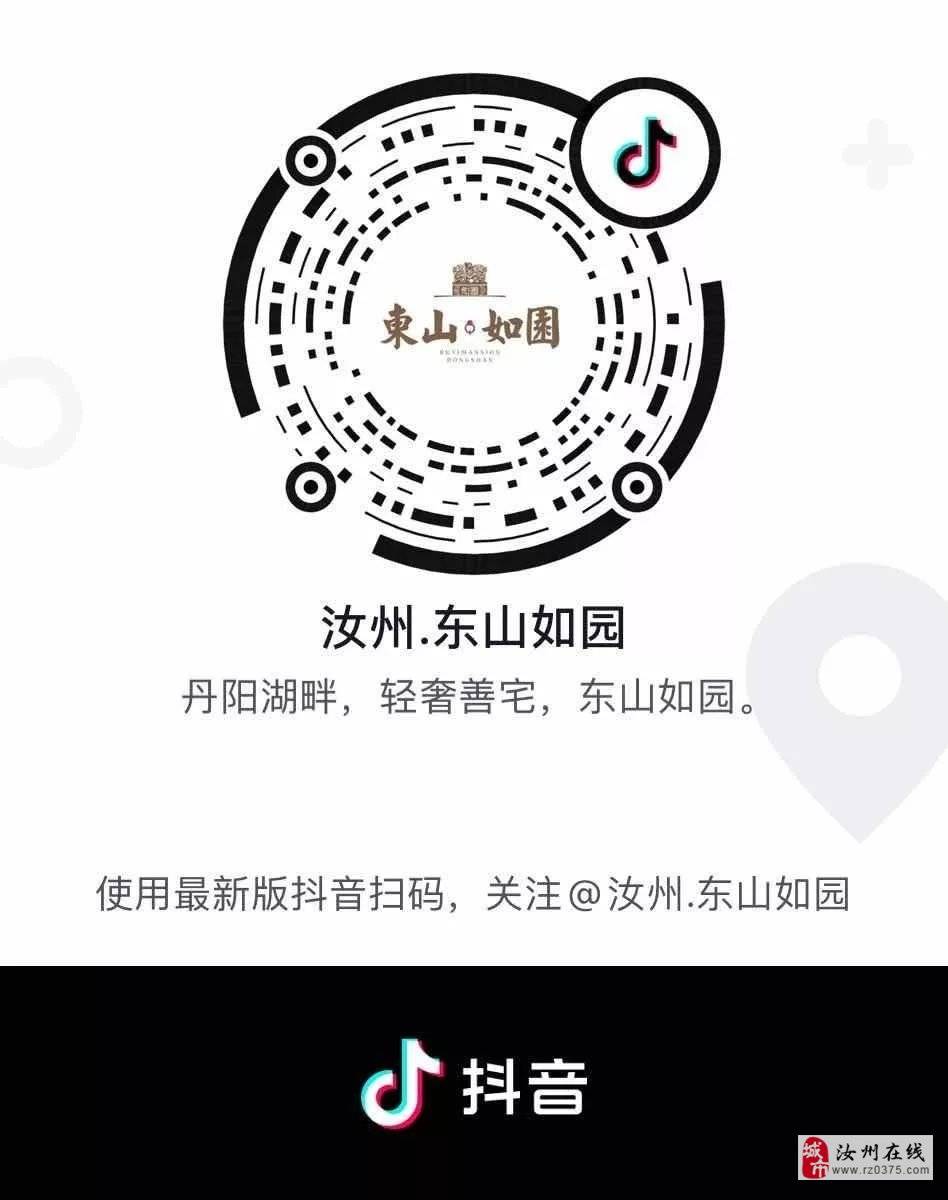抖音码_抖音怎么抖屏_抖音颖宝儿
